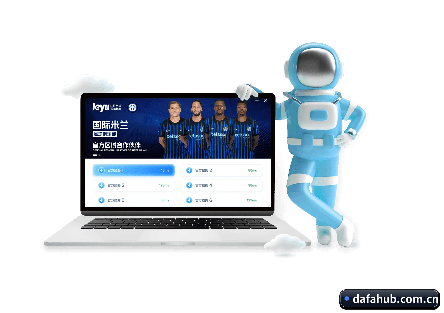 大发娱乐 APP 界面